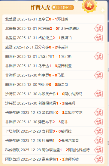 利物浦重磅,回归,传奇边锋巴,开云体育,开云体育官网,开云体育app,开云体育平台,KAIYUN,SPORTS,kaiyun登录入口