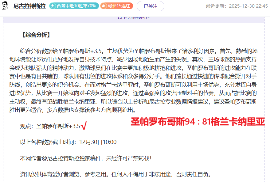 开云体育官,网登录入口,资讯,开云体育,开云体育官网,开云体育app,开云体育平台,KAIYUN,SPORTS,kaiyun登录入口