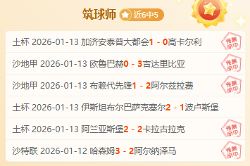 曼联老特拉,福德一场演,唱会失良机,开云体育,开云体育官网,开云体育app,开云体育平台,KAIYUN,SPORTS,kaiyun登录入口