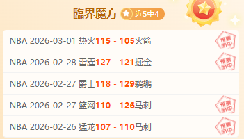 大乐透期号,专家推荐解,辛辛那提堡,开云体育,开云体育官网,开云体育app,开云体育平台,KAIYUN,SPORTS,kaiyun登录入口