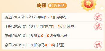 大乐透期号,专家推荐,四连胜趋势,开云体育,开云体育官网,开云体育app,开云体育平台,KAIYUN,SPORTS,kaiyun登录入口