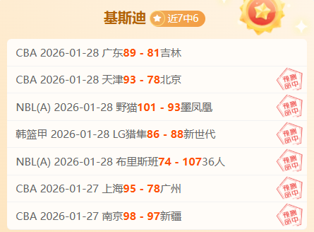 纳乔,分钟内,球逆袭,开云体育,开云体育官网,开云体育app,开云体育平台,KAIYUN,SPORTS,kaiyun登录入口