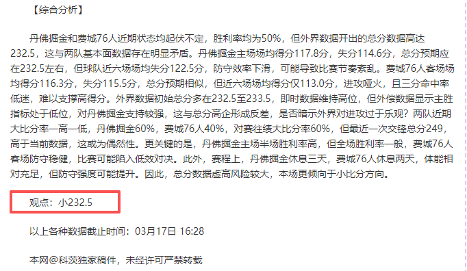 大乐透期号,专家推荐,尤文少一人,开云体育,开云体育官网,开云体育app,开云体育平台,KAIYUN,SPORTS,kaiyun登录入口