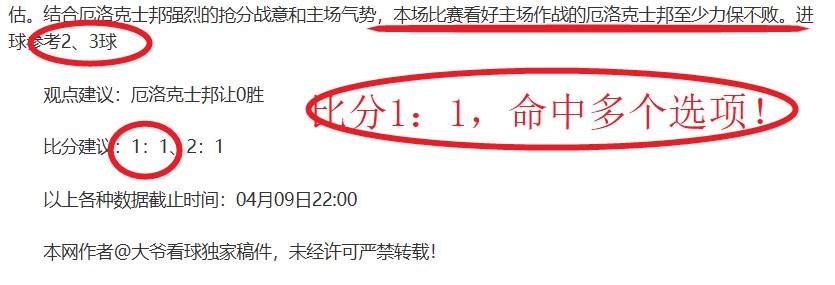 韩篮甲高阳,索诺对决安,养赤红火箭,开云体育,开云体育官网,开云体育app,开云体育平台,KAIYUN,SPORTS,kaiyun登录入口
