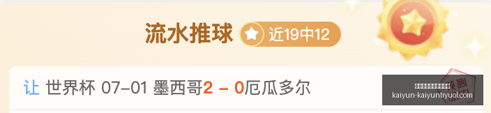 热刺官方,托纳利即将,加盟,开云体育官网官网,开云体育登录,开云体育App下载,开云体育入口,开云体育平台