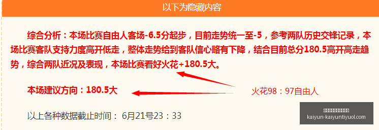开云体育官,网登录入口,开云体育官网登录入口,开云体育官网官网,开云体育登录,开云体育App下载,开云体育入口,开云体育平台