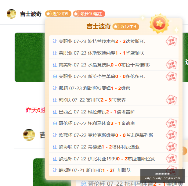 开云体育官,网登录入口,网官网突发,开云体育官网官网,开云体育登录,开云体育App下载,开云体育入口,开云体育平台