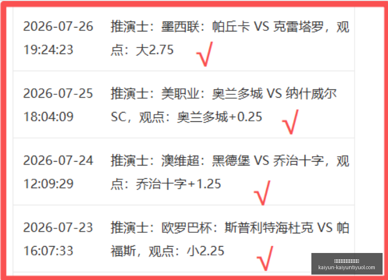开云体育官,网登录入口,开云体育官网登录入口,开云体育官网官网,开云体育登录,开云体育App下载,开云体育入口,开云体育平台