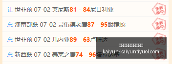 开云体育官,网登录入口,开云体育官网登录入口,开云体育官网官网,开云体育登录,开云体育App下载,开云体育入口,开云体育平台