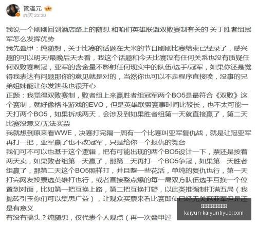 开云体育官,网登录入口,开云体育官网登录入口,开云体育官网官网,开云体育登录,开云体育App下载,开云体育入口,开云体育平台