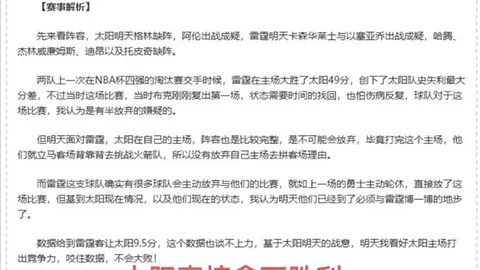 开云体育官网登录入口 资讯 104122 gdr
