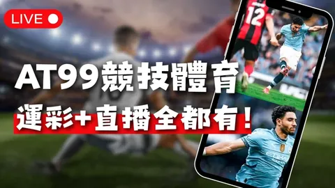 “德甲保级关键战：美因茨强势逆袭”