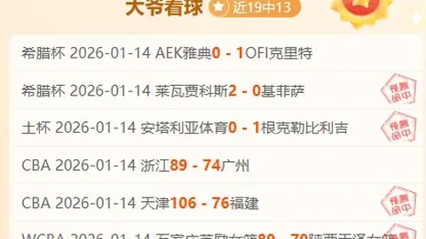 巴塞罗那积分领先54分，马竞紧随其后53分，皇马少赛一场积51分居第三。