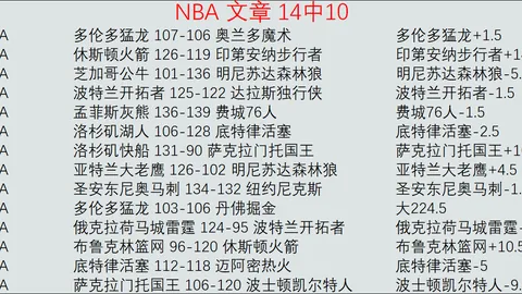 法国乒乓球热潮高涨，俱乐部遭遇桌椅及教练资源紧张困境——环球时报