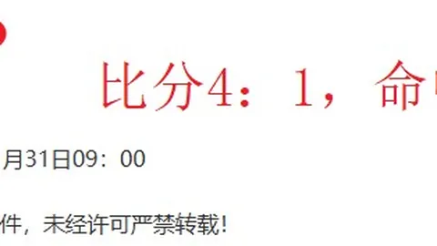 日职赛场广岛三箭客场防守弱点解析