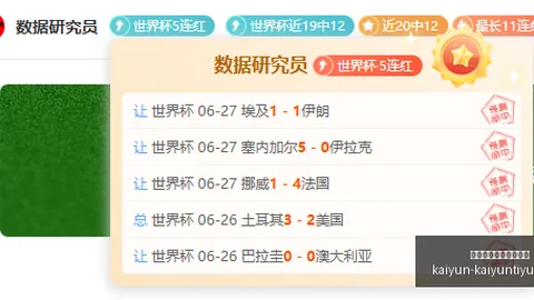 开云体育官网登，开云体育官网官网，录入口 134719 3