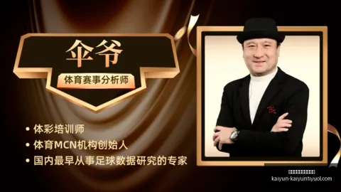开云体育官网登录入口 140123 9
