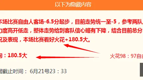 开云体育官网登录入口 141221