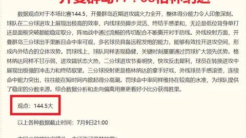 开云体育官网登录入口开云体育官网官网突发变动引发关注