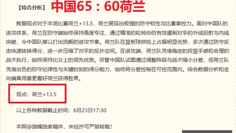 开云体育官网登录入口开云体育官网官网突发变动引发关注